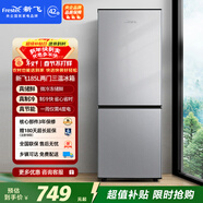 新飛 （Frestec）185L兩門(mén)微凍儲鮮精儲容量 二級節能環(huán)繞制冷冰箱BCD-185K2CT