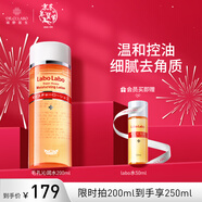 城野醫生毛孔收斂水爽膚水毛孔爽膚水濕敷水200ml粗大細致保濕 新年禮物