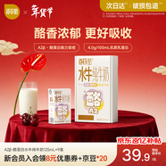 百菲酪A2酪蛋白4.0g優(yōu)質(zhì)乳蛋白水牛純牛奶125mL*9盒裝 寶寶愛(ài)喝年貨送禮