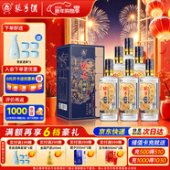 張弓 傳世1951 濃香型白酒 52度 500ml*6瓶 整箱裝