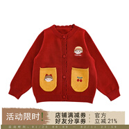 幼悠女童安安小鴨子系列秋季工字背心裙娃娃翻領(lǐng)打底襯衫多件套潮 毛衣開(kāi)衫深紅色（Q4103） 120cm