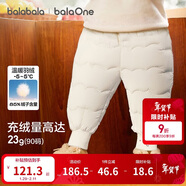 巴拉巴拉嬰兒羽絨褲寶寶高腰護肚長(cháng)褲男女童冬裝2025新款保暖時(shí)尚束腳褲