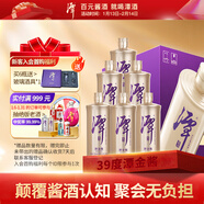 潭酒 潭金醬 醬香型白酒 39度  500ml*6瓶 整箱裝