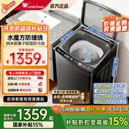 小天鵝（LittleSwan）10KG水魔方變頻波輪 安靜節能納米銀離子除菌防污染后控觸屏護腰一級能效家電 10KG水魔方|泡泡凈去漬節能|V82T