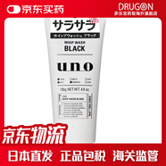 資生堂（Shiseido）日本原裝直郵 資生堂（Shiseido）UNO男士洗面奶黑炭控油清爽 深  130g