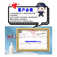 大怪飛/專(zhuān)柜版大瓶300ml 舒護活泉水噴霧爽膚水舒緩保濕 600ml