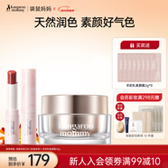 袋鼠媽媽準孕婦可用變色口紅滋潤唇膏羊初乳輕透煥肌素顏霜