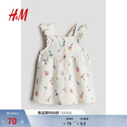 H&M童裝女?huà)肴棺?025秋季新款洋氣荷葉邊印花棉質(zhì)公主裙1123540 奶油色/花卉008 100 56 (2-3Y)