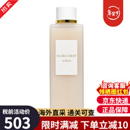 澳爾濱（ALBION）奧爾濱健康水乳套裝日本滲透乳液爽膚精華水濕敷水美白保濕護膚品 白神水160ml