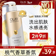 OLAY玉蘭油煙酰胺沐浴露 瑩亮透光500g 香氛滋潤保濕 男女士通用