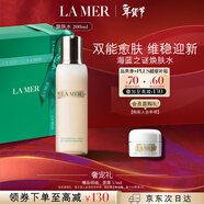 海藍之謎（LA MER）沁潤煥膚水200ml保濕爽膚水護膚品化妝品禮盒生日新年禮物送女友