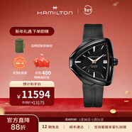 漢米爾頓（Hamilton） 漢密爾頓瑞士手表探險系列貓王80周年紀念版自動(dòng)機械男士腕表 H24585331 黑色膠帶黑盤(pán)42.5*44.6