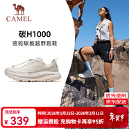 駱駝（CAMEL）H1000碳板越野跑鞋2026男女運動(dòng)鞋網(wǎng)面透氣抓地止滑便攜系帶 K26BX63006，象牙白/金橘黃，女 36