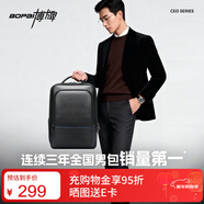 博牌雙肩包頭層牛皮商務(wù)背包男士16英寸電腦包旅行書(shū)包節日禮物送老公