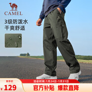 駱駝（CAMEL）直筒工裝褲男戶(hù)外防潑水運動(dòng)休閑褲子 J14CA6L6645 湖茶綠 L