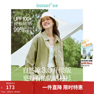 茵曼章若楠同款UPF100+原紗開(kāi)衫女裝防曬衣薄款襯衫2026夏季新品外套 防曬襯衫-薄荷曼波 M