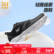 361°運動(dòng)鞋男鞋春夏季新品透氣網(wǎng)面跑鞋黑色通勤輕質(zhì)慢跑步鞋新年禮物 曜石黑/361度白【透氣網(wǎng)布】 40