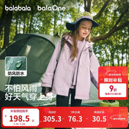 巴拉巴拉童裝兒童棉服男女童外套上衣2026新款春裝防潑水衣服保暖棉衣時(shí)尚