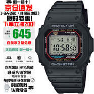 卡西歐（CASIO）手表G-SHOCK系列小紅圈小方塊系列太陽(yáng)能電波防水防震防磁日韓表 (京倉速發(fā))小紅圈GW-M5610U-1
