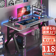 奧倫福特  電腦桌臺式家用電競游戲桌辦公書(shū)桌簡(jiǎn)約書(shū)房寫(xiě)字桌子 歐式巖板灰-單桌120*60 升級款電競桌