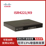 思科 ISR4200系列千兆企業(yè)路由器 ISR4221/K9