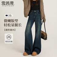 雪茜曼微喇牛仔褲女2026春季高腰彈力修身顯瘦拖地喇叭褲