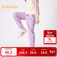巴拉巴拉童裝女童褲子冬裝中大童加絨長(cháng)褲保暖兒童休閑褲運動(dòng)208424108003