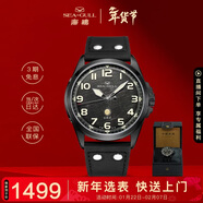 海鷗（SEAGULL）手表男自動(dòng)機械表 陸戰系列男士手表生日禮物軍表禮盒 6107戰損版