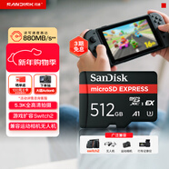 閃迪（SanDisk）512GB TF(MicroSD Express)內存卡 讀880MB/s 寫(xiě)650MB/s 適配運動(dòng)相機無(wú)人機 Switch2游戲機存儲卡