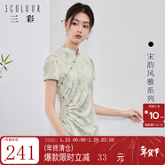三彩【竹影清風(fēng)】2024夏季新款新中式旗袍裙印花連衣裙開(kāi)叉長(cháng)裙 淡灰綠花卉 M 160/84A