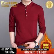 東方駱駝（EASTERN CAMEL）奢華高端2026秋季新款男士長(cháng)袖t恤立領(lǐng)衛衣修身純色男裝打底體恤 8165酒紅 加絨 L 【111-125斤】