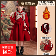 女童旗袍連衣裙秋冬新款小女孩公主裙冬季中國風(fēng),唐裝兒童長(cháng)袖裙 915酒紅色【加絨款】+同款兔子 140 碼身高125-135體重48-56斤