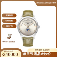 江詩(shī)丹頓傳承系列 男士自動(dòng)機械腕表 月相顯示  4010U 42.5mm 4010U/000G-H057 42.5mm