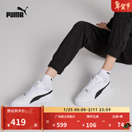 彪馬（PUMA）經(jīng)典休閑小白鞋男女新款冬百搭運動(dòng)板鞋CAVEN 384953 白-黑色-銀色-04 40