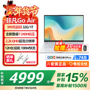 宏碁（acer）非凡Go Air超輕薄筆記本小于1kg鎂鋁機身設計學(xué)生游戲商務(wù)辦公酷睿標壓14英寸 Core7-240H 32G 1T 2.2K-白