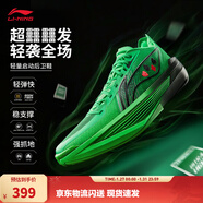 李寧Ultra Light超輕2025 beng科技籃球鞋男春夏季透氣專(zhuān)業(yè)比賽運動(dòng)鞋 中綠色-27 范弗利特PE 42