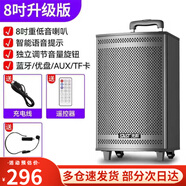 先科（SAST）廣場(chǎng)舞藍牙戶(hù)外拉桿音響大功率木質(zhì)音箱大音量帶無(wú)線(xiàn) 8寸音箱+單耳麥