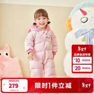 巴拉巴拉童裝嬰兒羽絨服連體衣寶寶2025新款冬裝加厚保暖哈衣爬服萌趣造型 粉色小貓-白鴨絨+【禮盒&禮袋】 送禮更體面 100 cm-充絨量103g起