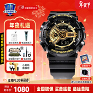 卡西歐（CASIO）黑金手表gshock黑白賽車(chē)冰韌運動(dòng)時(shí)尚學(xué)生防水送男友圣誕禮物腕表 GA-110GB-1A潮流黑金