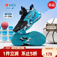 特步童鞋男小童獵鷹2.0籃球鞋三層網(wǎng)面旋轉扣運動(dòng)鞋 黑/松石綠 33