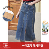 茵曼梨渦系列小心機開(kāi)衩牛仔半身裙女夏季新款高腰純棉裙子 牛仔藍 XL