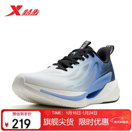特步氫風(fēng)9男子跑鞋運動(dòng)鞋新品輕便減震防滑網(wǎng)面透氣跑步鞋男鞋子