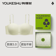 有棵樹(shù)【全面屏防滑】無(wú)肩帶內(nèi)衣女抹胸?zé)o痕聚攏文胸隱形美背裹胸胸罩
