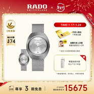 雷達（RADO）瑞士手表鉆星機械男表60周年款”2條表帶“新年禮物