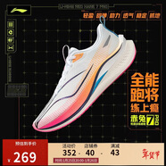 李寧赤兔7 PRO丨跑步鞋男鞋透氣中考體測跳繩運動(dòng)鞋ARPV025