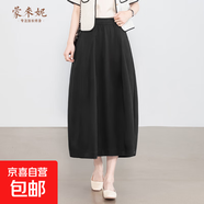 泡泡半身裙女松緊腰a字法式休閑裙子2025夏季薄款中長(cháng)款花苞裙子 黑色 L