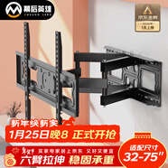 幕后英雄32-75英寸電視支架伸縮旋轉電視機掛架適用海信VIddaTCL創(chuàng  )維酷開(kāi)長(cháng)虹小米等通用架子