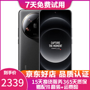 小米14 小米14Pro 二手5G手機 徠卡光學(xué)鏡頭 光影獵人900 驍龍8Gen3 拍照游戲手機 小米14Ultra【黑色】精挑細選 16GB+512GB【贈3C認證快充】高電池效率 95新