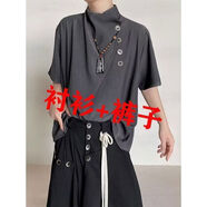 兩件套美拉德設計感小眾襯衣男女潮流山本耀司風(fēng)不規則感襯衫 A188灰色短袖上衣+黑色褲子 M M收藏店鋪優(yōu)先發(fā)貨90-105斤寬松