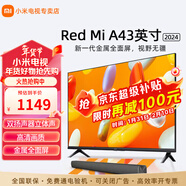 小米電視43英寸高清屏wifi網(wǎng)絡(luò )智能液晶平板電視機客廳臥室彩電以舊換新補貼 43英寸 新Redmi A影院版